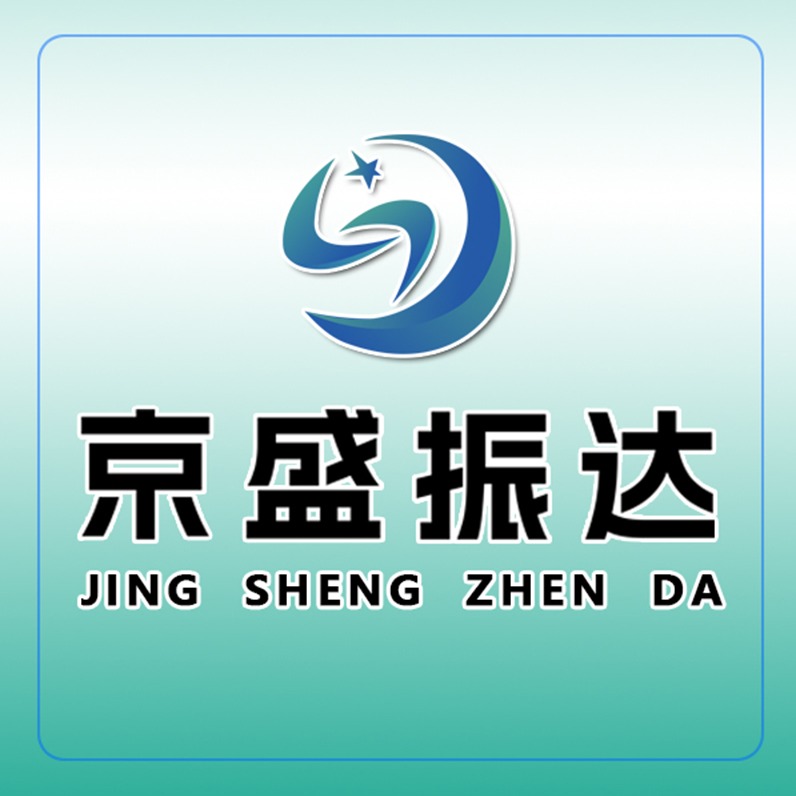 北京京盛振达环境科技有限公司