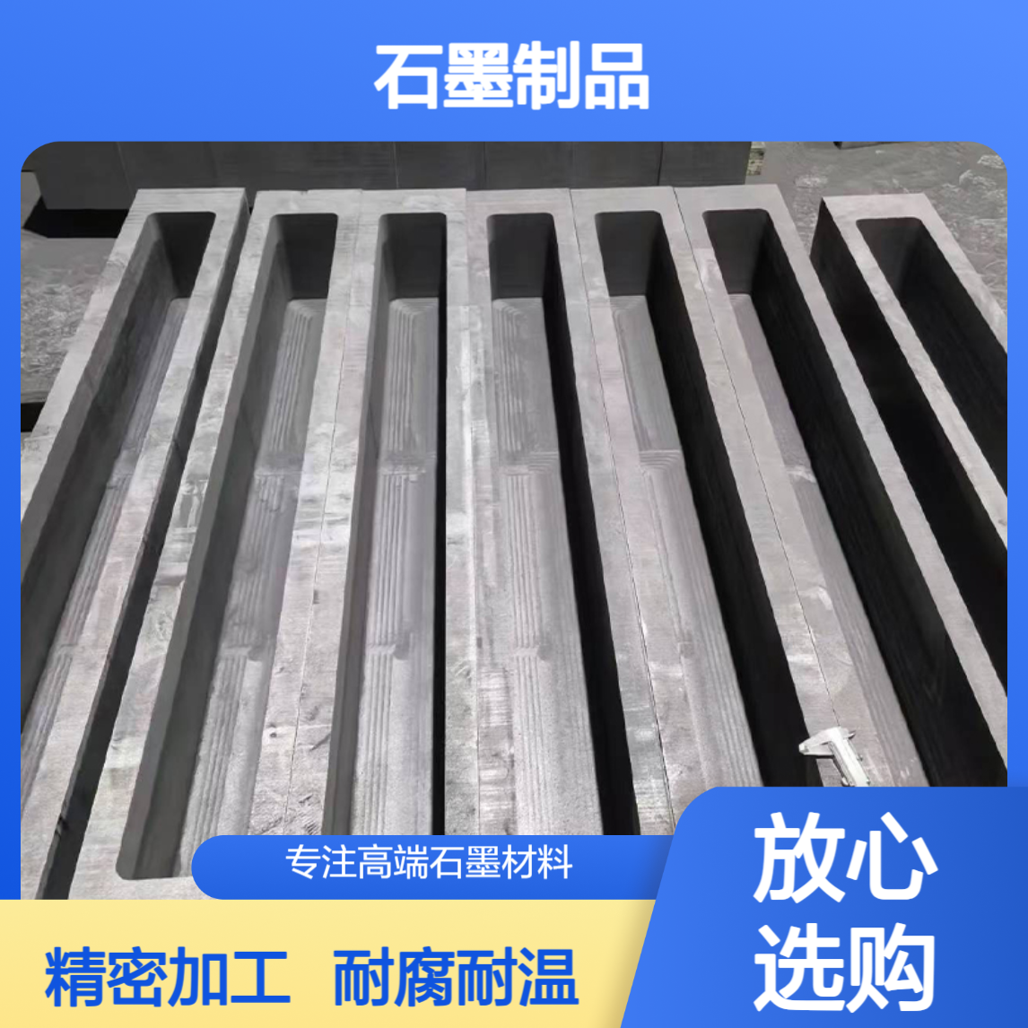 精密VHP石墨制品加工 厚度宽度可定制 耐腐蚀耐高温
