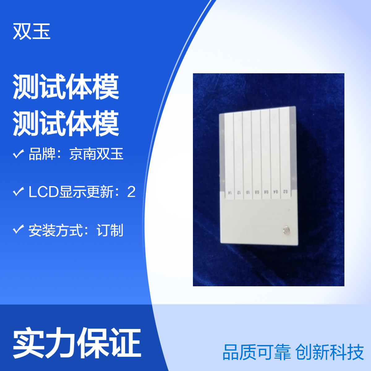 放射造影测试体模X射线摄影成像造影测试体模定做
