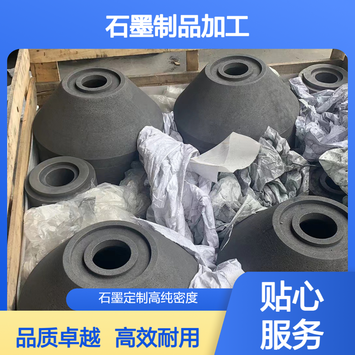 VHP石墨电极棒加工 纯度高 单环坩埚来图可定制