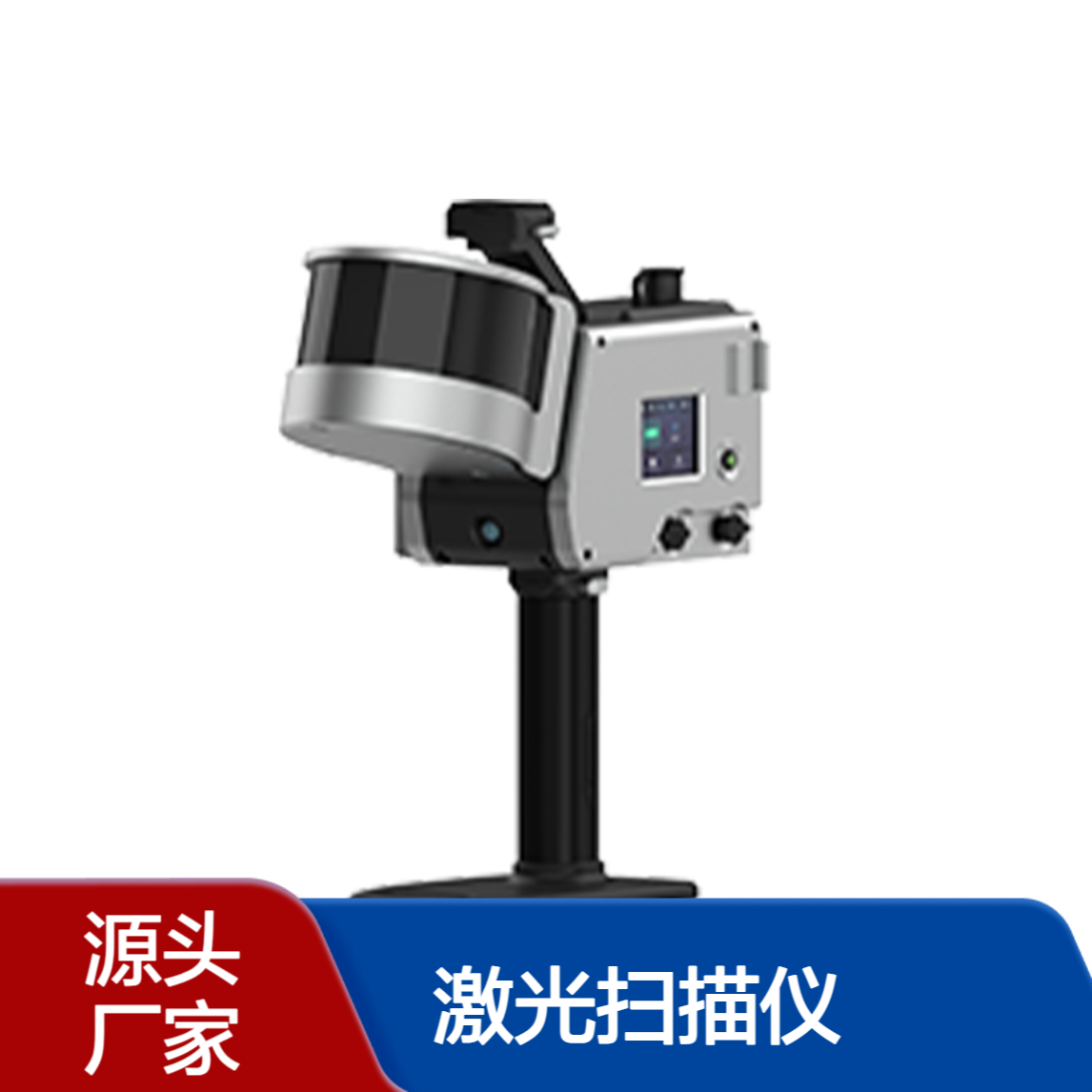 GoSLAM T100i pro 3D激光扫描仪一键导出三维点云数据土方计量报告