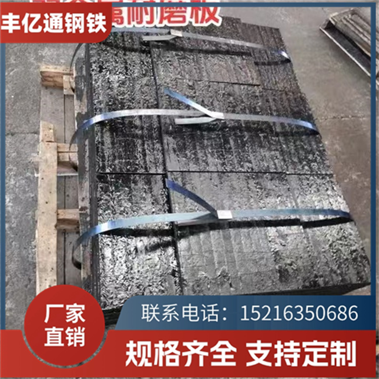 碳化铬钢板 堆焊复合耐磨板 衬板高合金耐磨焊丝制造而成 现货