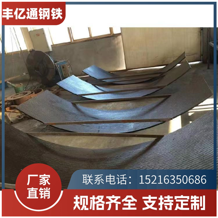 丰亿通复合碳化物堆焊耐磨板厂家现货 6+4 8+6衬板 双金属耐磨钢板
