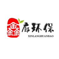 河北鑫廊环保科技有限公司 - 公司logo