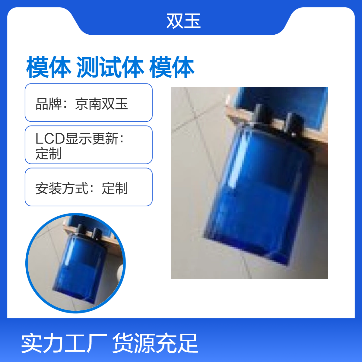 CT性能模体CT机性能测试体模定做加工CT性能模体