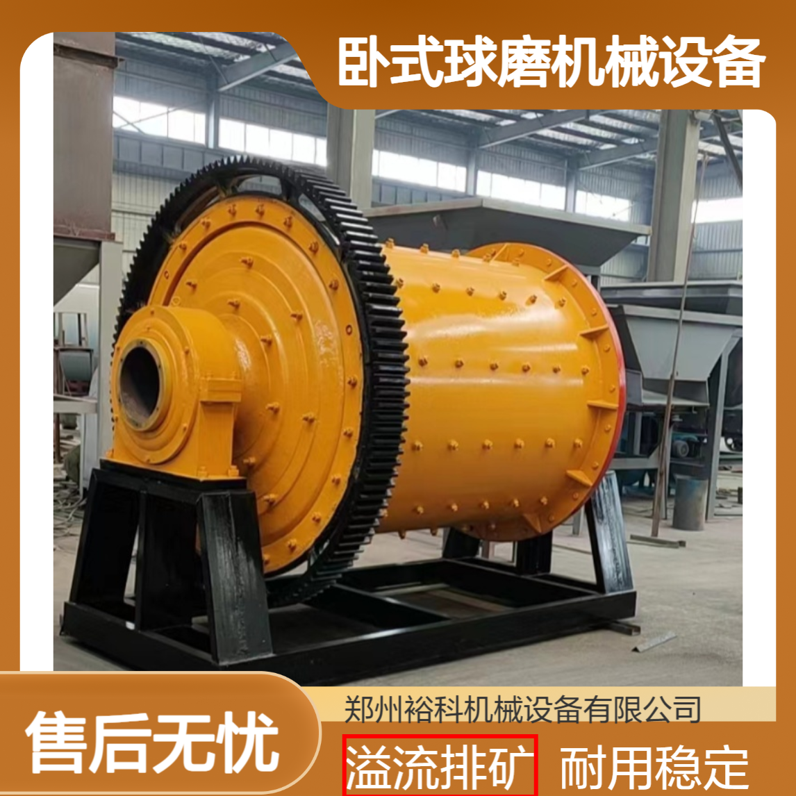 铝灰陶瓷间歇干粉卧式球磨机械设备 大小型干湿两用行星式磨煤机