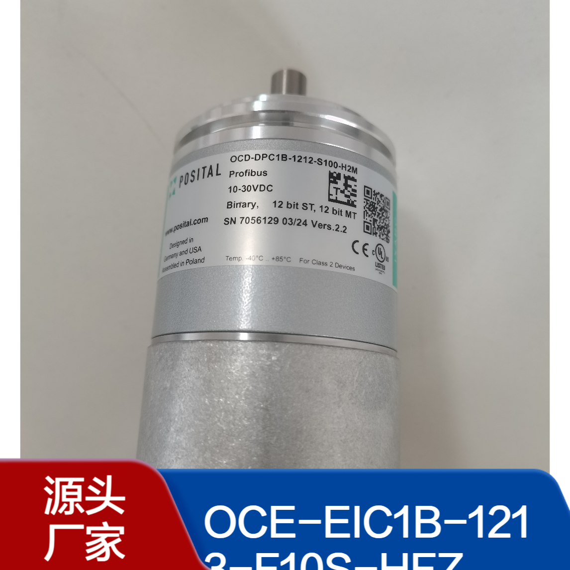 OCE-EIC1B-1213-F10S-HFZ
