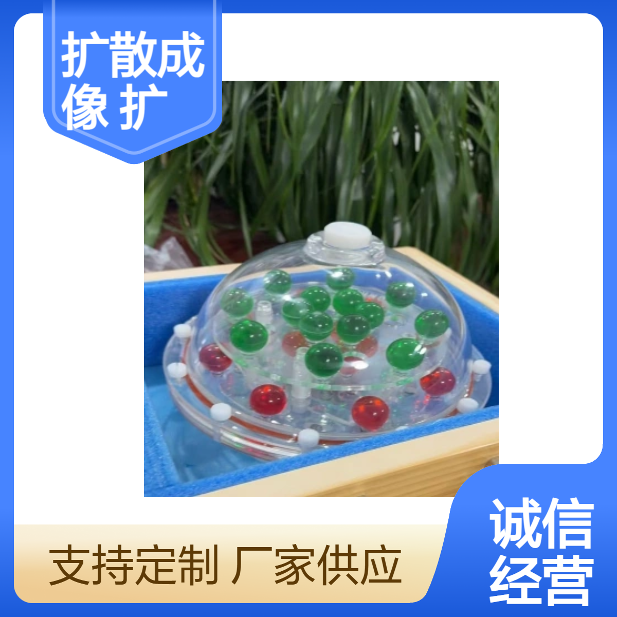 磁共振扩散成像去噪扩散模型MRI性能测试体模定做