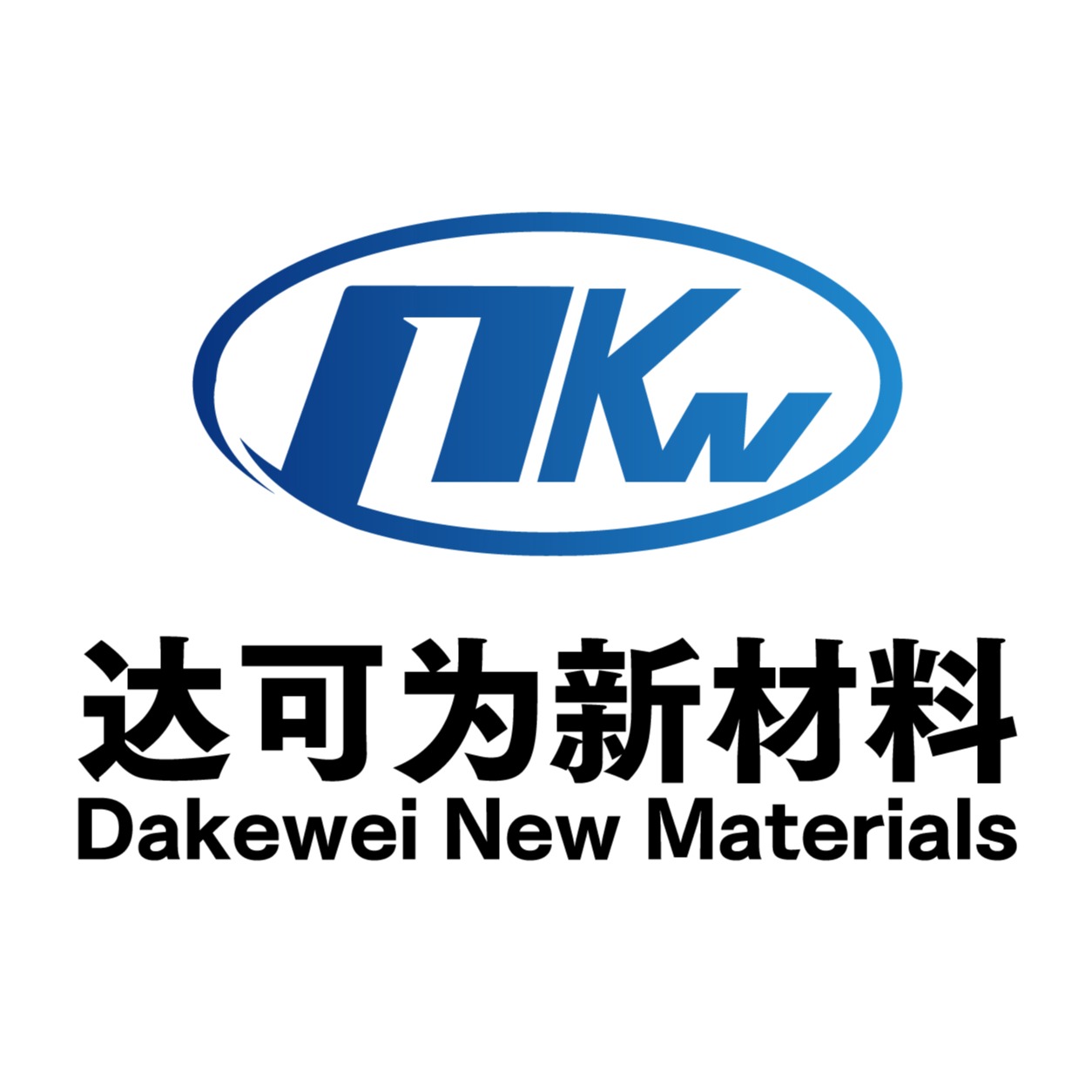 达可为（济宁）化工有限公司 - 公司logo
