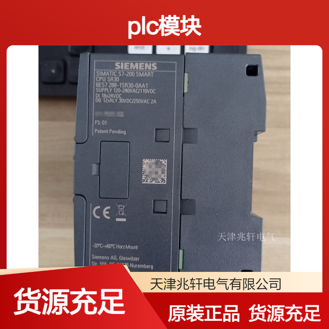 西门子PLC模块6ES7134-6GF00-0AA1 全新原装正品 货源足