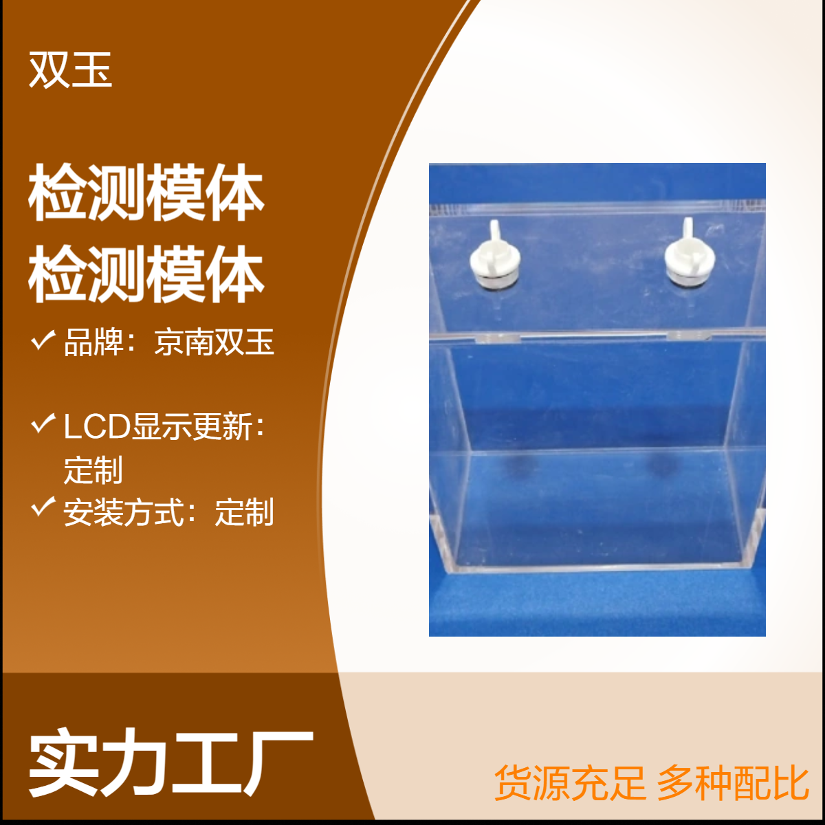 定制型检测模体质控模体 4N测量范围 自动测光观测箱