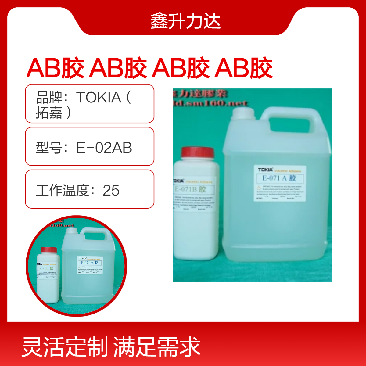65%有效成分黑色AB胶 石材粘接灌封混合固化8个月保质