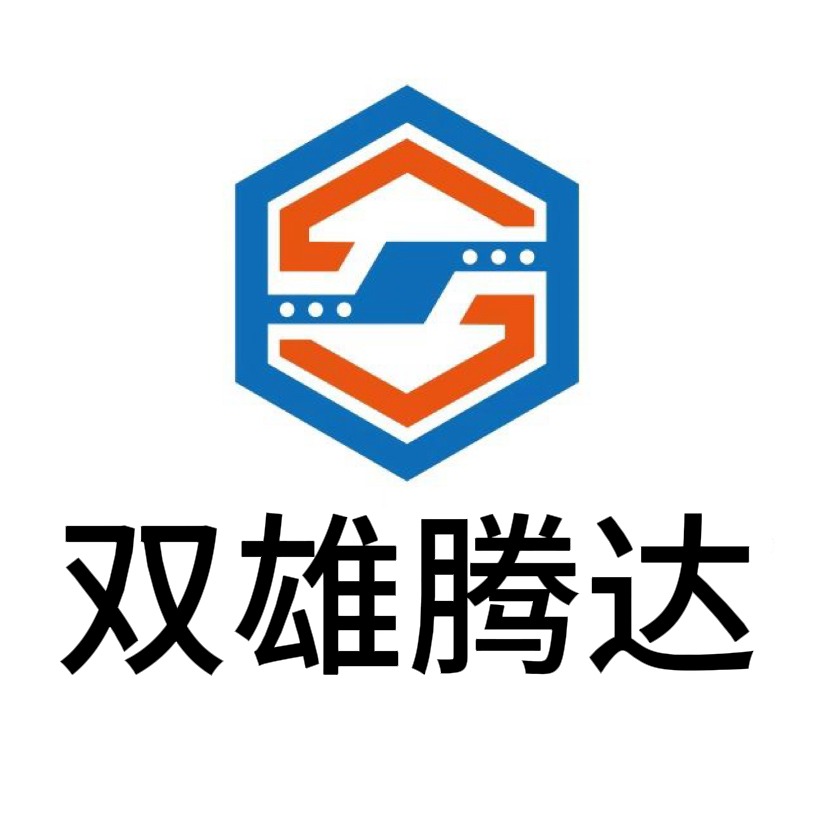 成都双雄腾达输送设备有限公司 - 公司logo