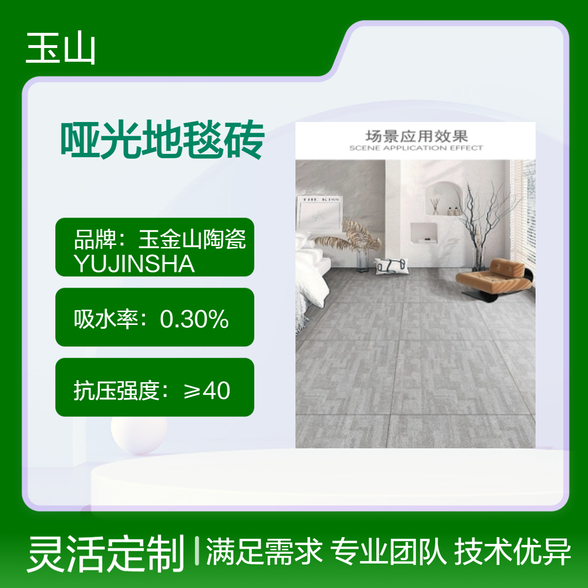 酒店工程地毯砖 质感布纹墙地砖 高档会所装修瓷砖 款式多种 可定制