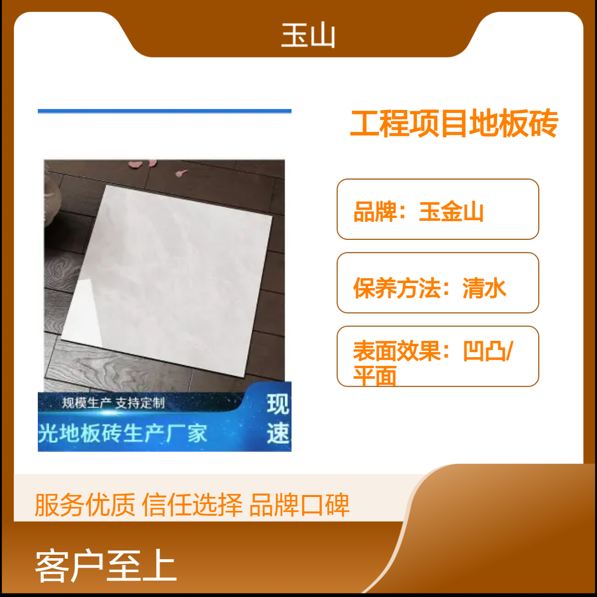 工程项目地板砖 亮光防滑 耐磨抗压强 冷暖色系适用室内墙地面