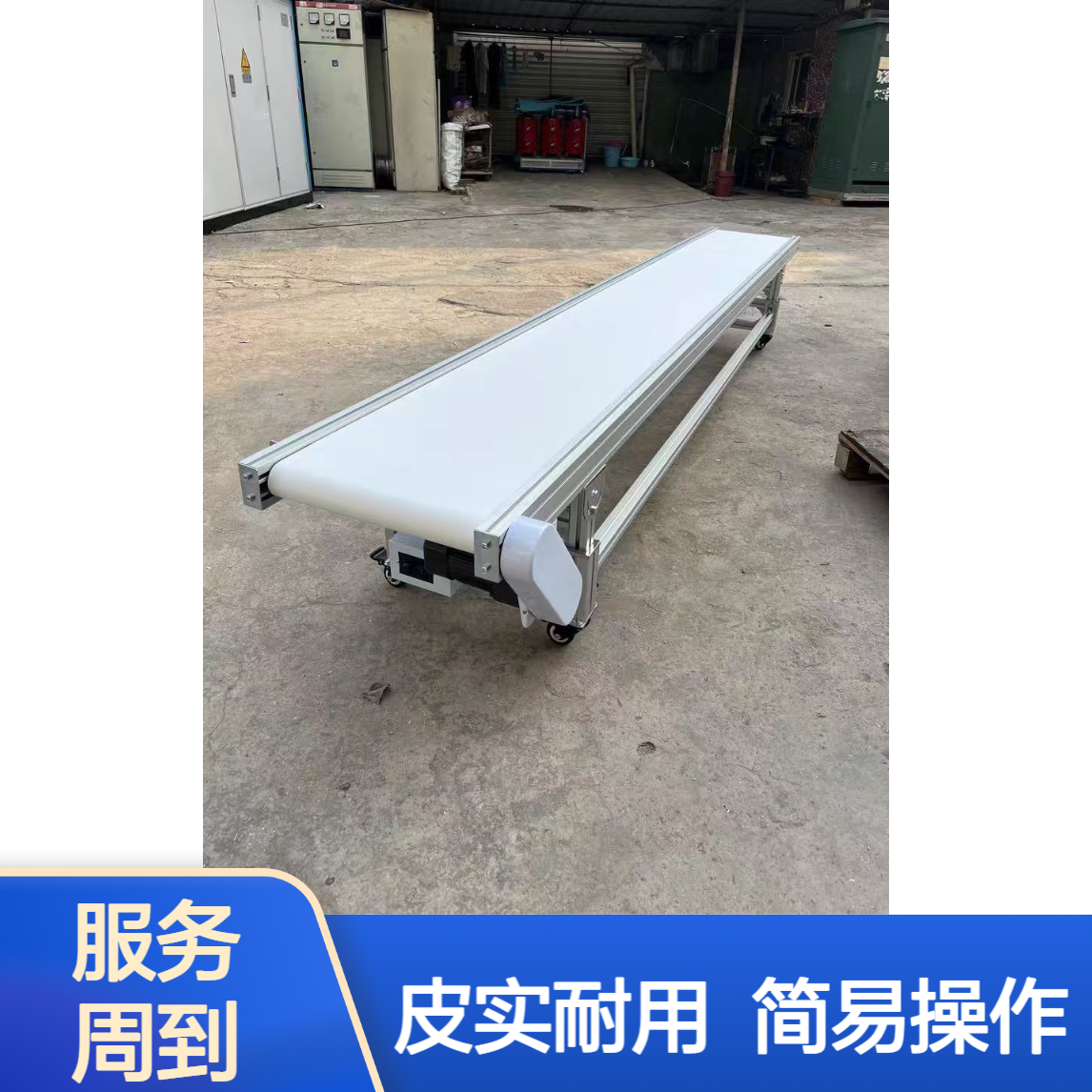 防滑皮带输送机 车间流水线传送带 轻型输送设备 可定制