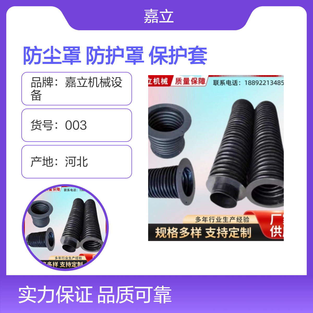 油缸气缸保护套防尘罩活塞杆丝杠轴丝杆拉链伸缩式圆形帆布防护罩