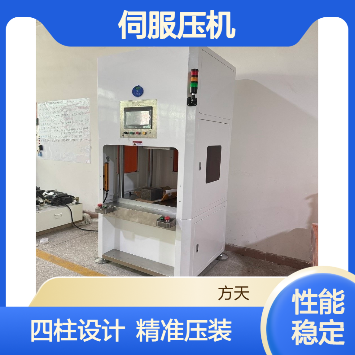 伺服压机厂家定制1-10T规格可选 用于精密零件压力组装