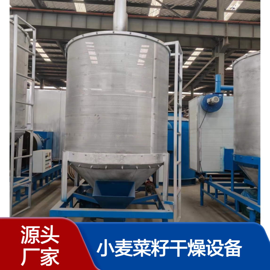 5吨移动式粮食烘干机低温 多热源热风炉式小麦菜籽干燥设备 裕科