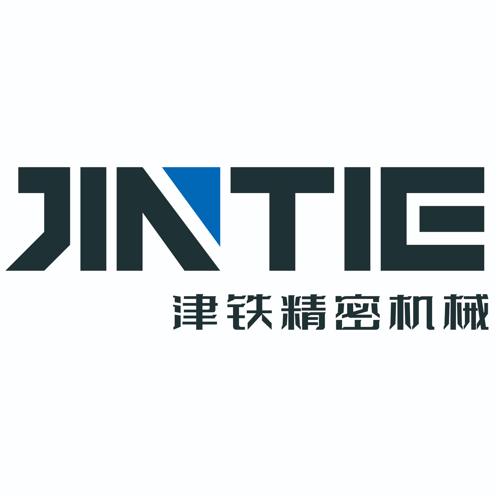 常州市津铁精密机械有限公司 - 公司logo