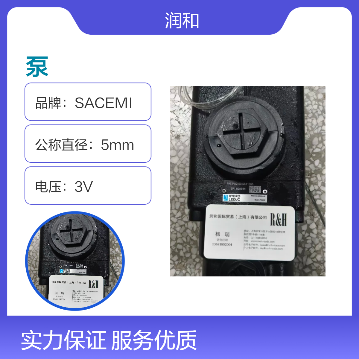 法国产HYDRO LEDUC泵 3m3/h抽气量 4kPa工作蒸汽压力 适用广泛场景