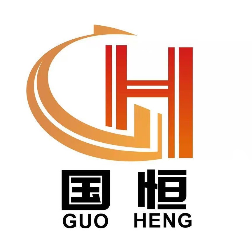山东国恒绿色建筑产业有限公司 - 公司logo