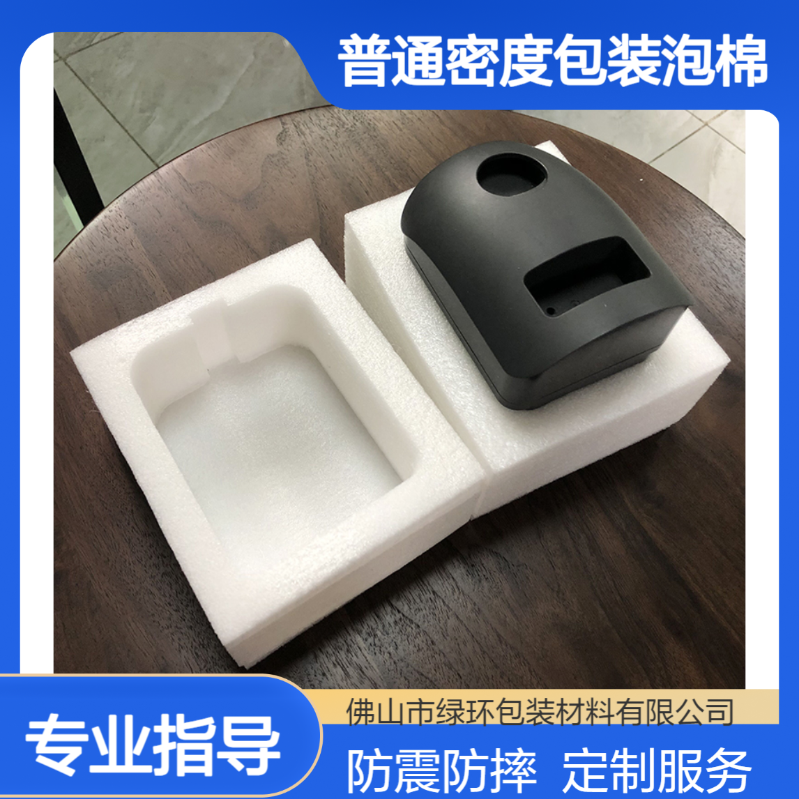 聚乙烯珍珠棉格子红色内托 16kg普通密度包装泡棉定制