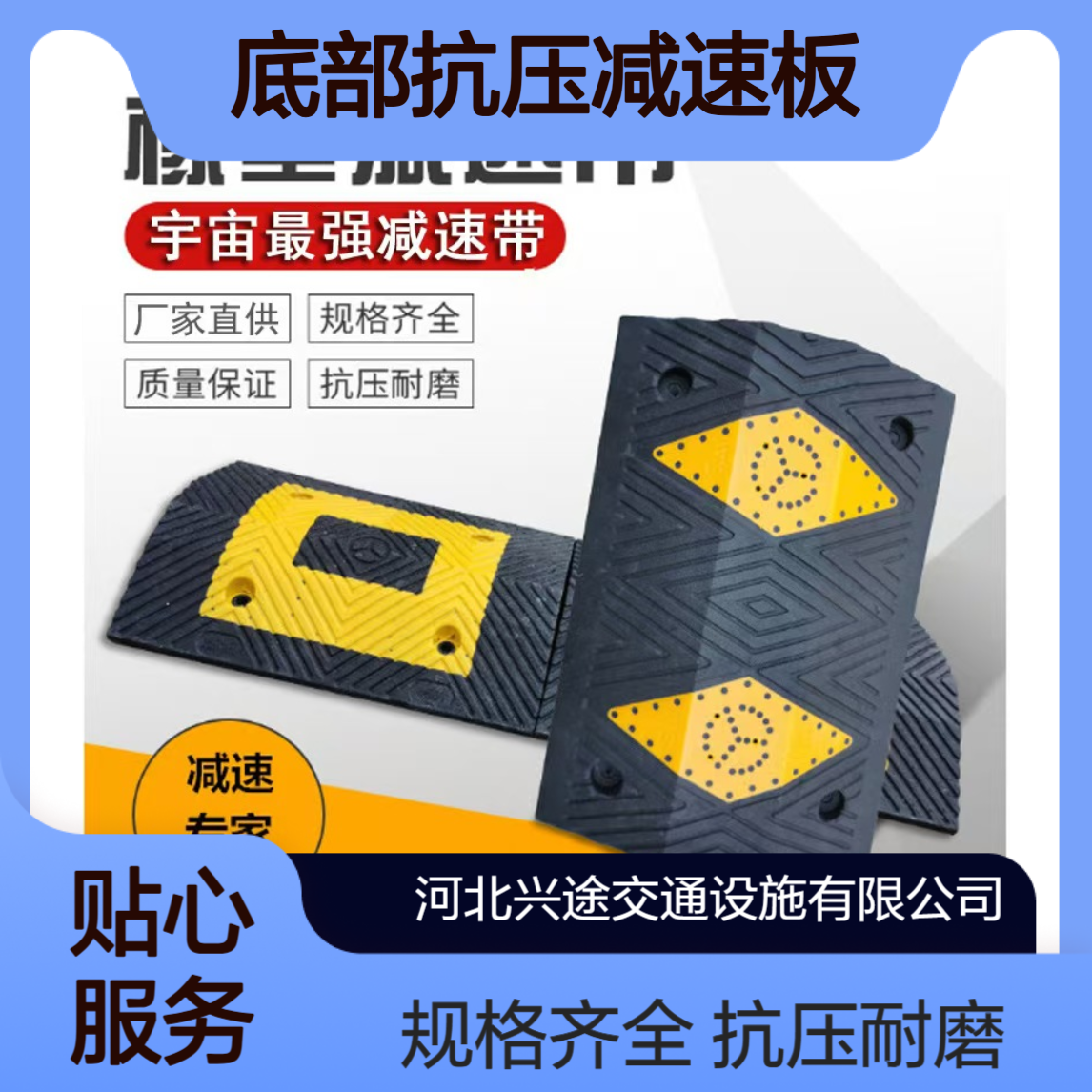 光能减速带 黑黄相间警示条 1000*350*50蜂窝状底部抗压减速板 缓冲