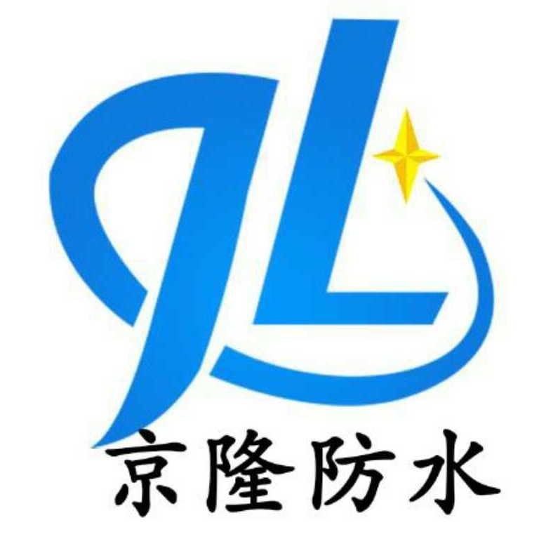 潍坊市京隆防水材料有限公司 - 公司logo