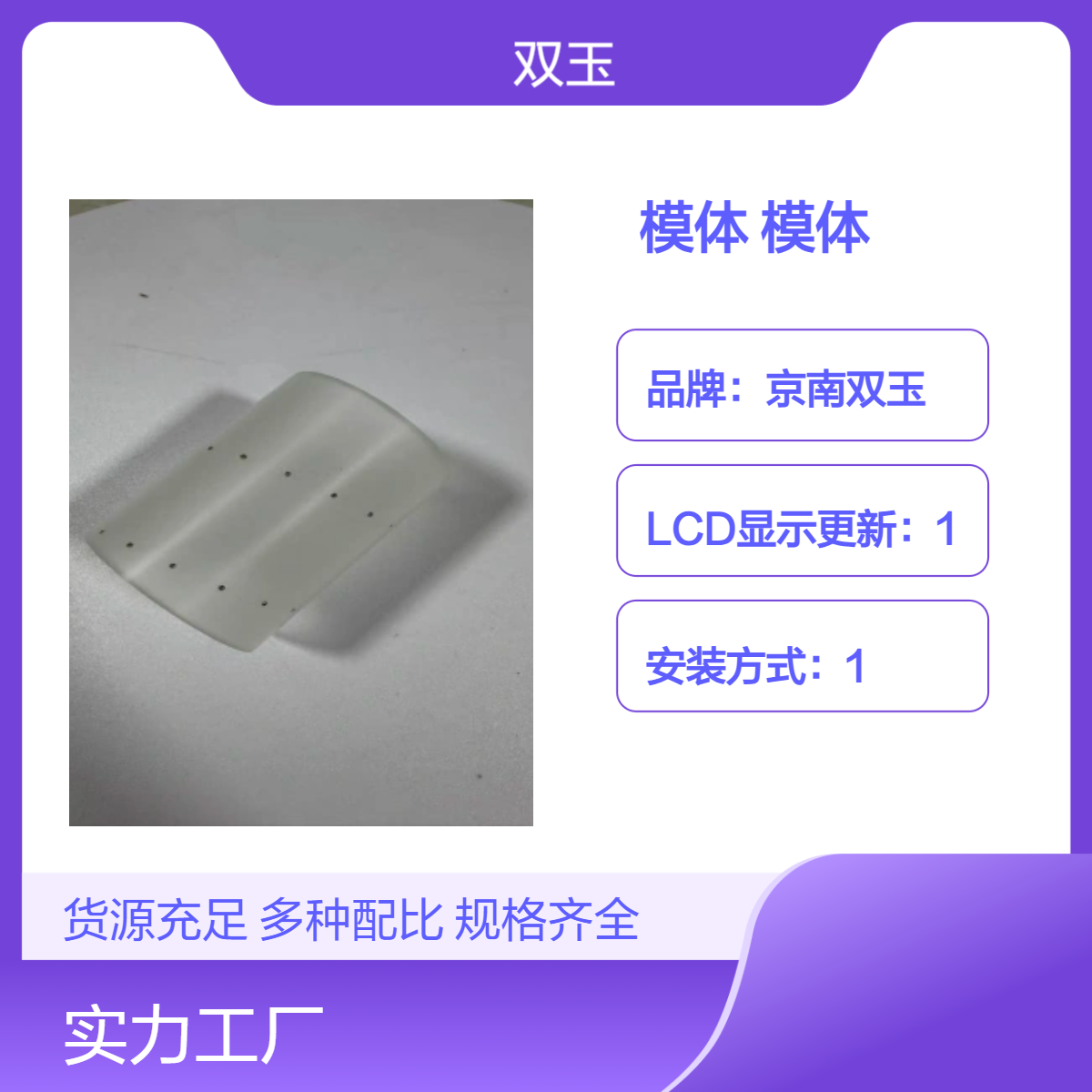 CT定位准确性模体加工定做几何定位模体加工定制