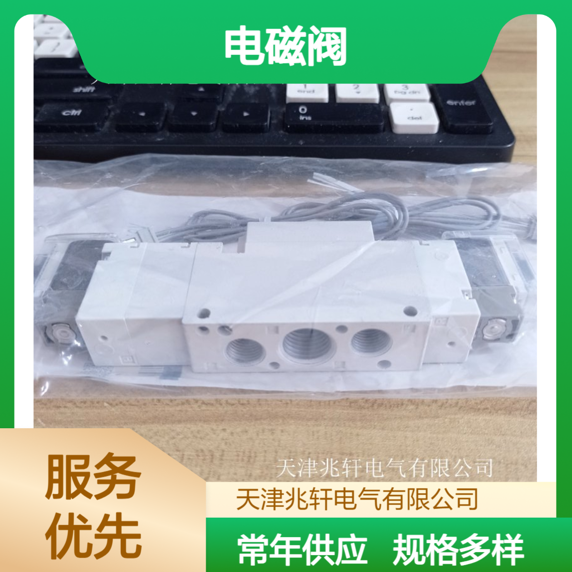 SMC电磁阀 VQ110-5LB螺纹连接 常年供应 规格多样