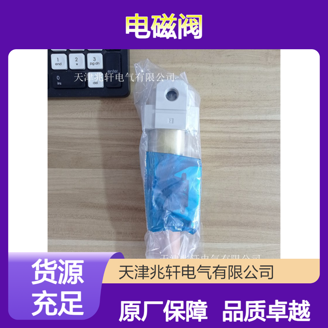 VUVG-L14-P53C-T-G18-1P3 SMC电磁阀全系产品原厂出货