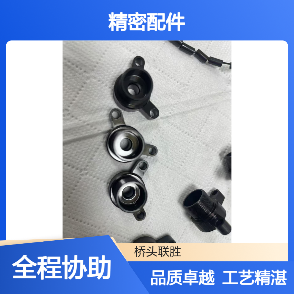 东莞钢材 不锈钢发黑磷化处理 精密机械大型配件 适用流体11环境