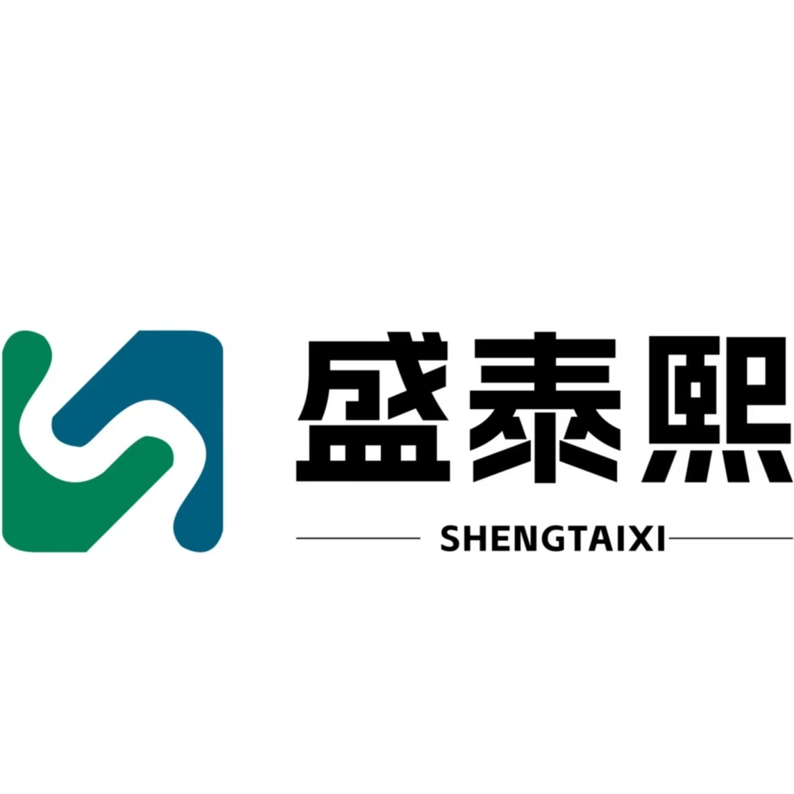 邢台盛泰熙环保科技有限公司 - 公司logo