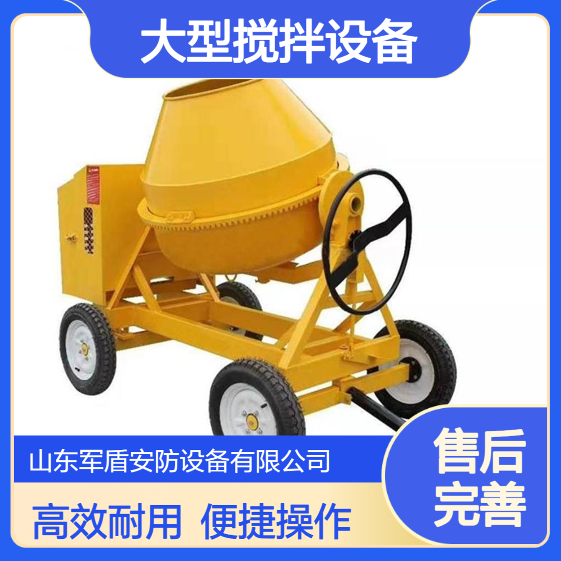 全自动混凝土搅拌机 建筑工程大型搅拌设备 液压卸料 操作简便