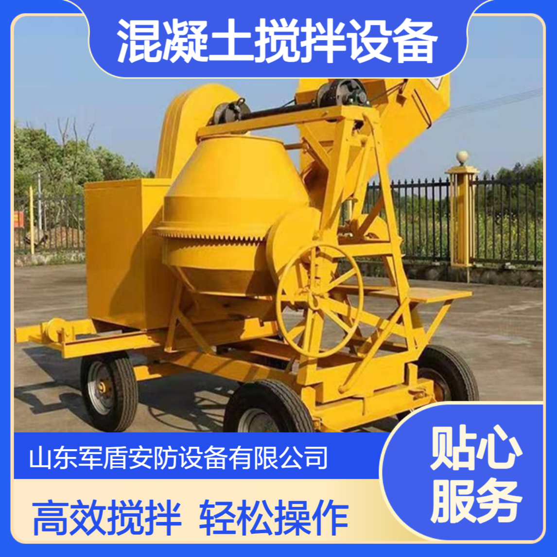 液压升降柴油搅拌机 移动式混凝土搅拌设备 全自动上料 操作简单