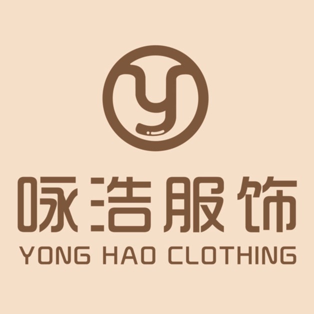 深圳市咏浩服饰有限公司