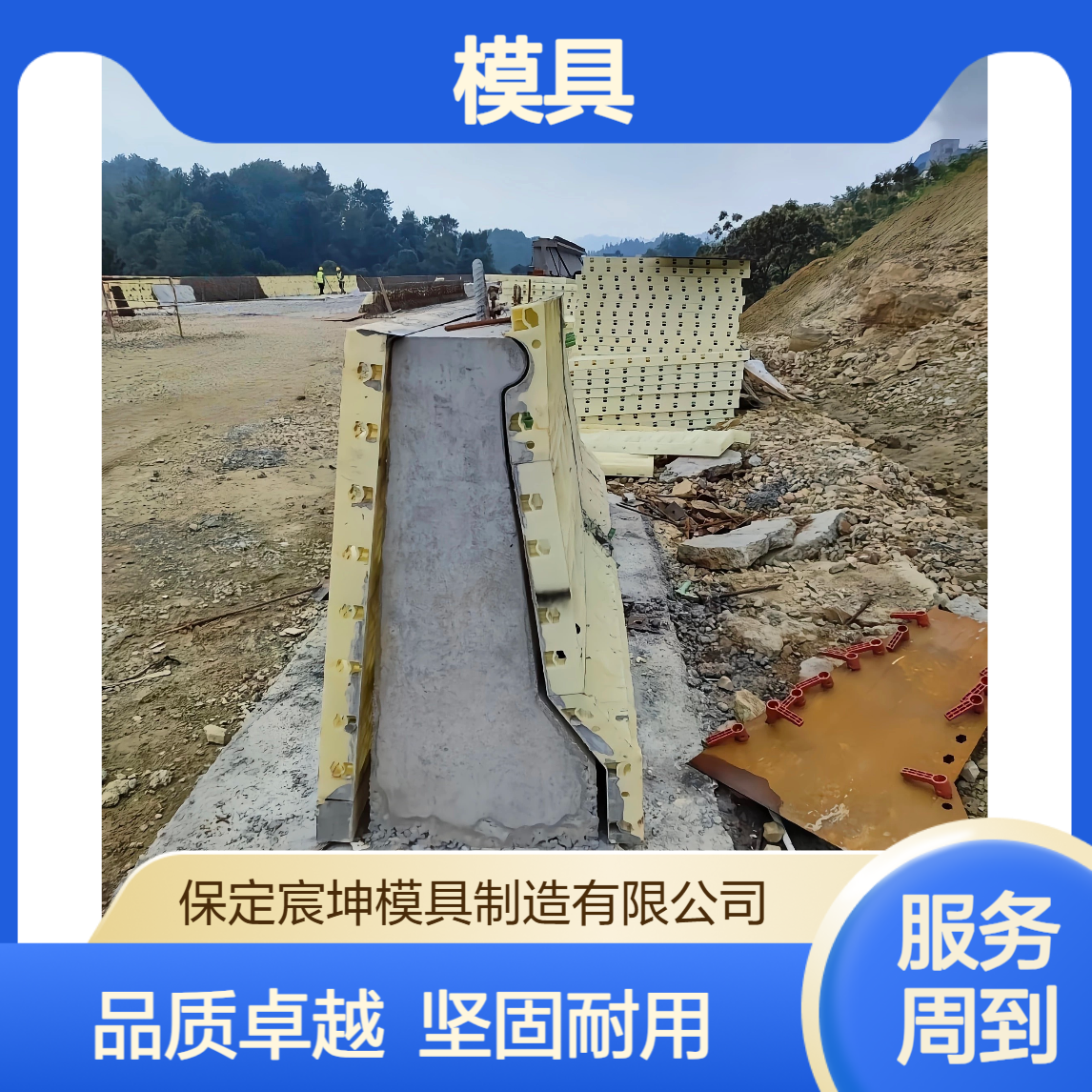 塑钢模板防撞墙模具护栏混凝土浇筑塑料模板道路防撞桥梁高速围栏