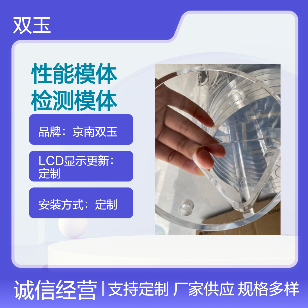 CBCT性能模体加工订制CBCT放疗设备检测模体订制