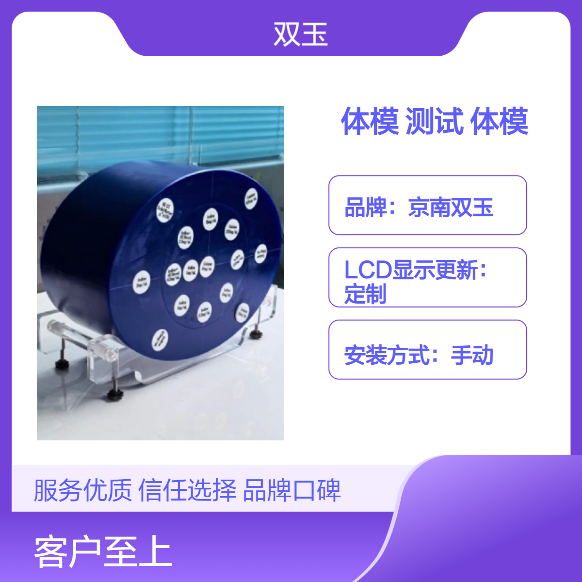 多能量QA体模多能谱CT性能测试体模定做产品加工