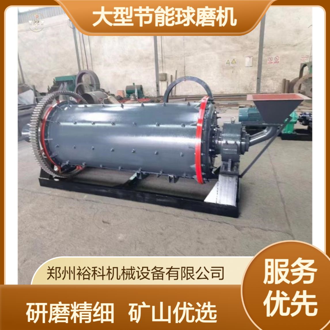 大型节能球磨机厂家 矿山水泥选矿用干湿式格子型溢流型球磨设备