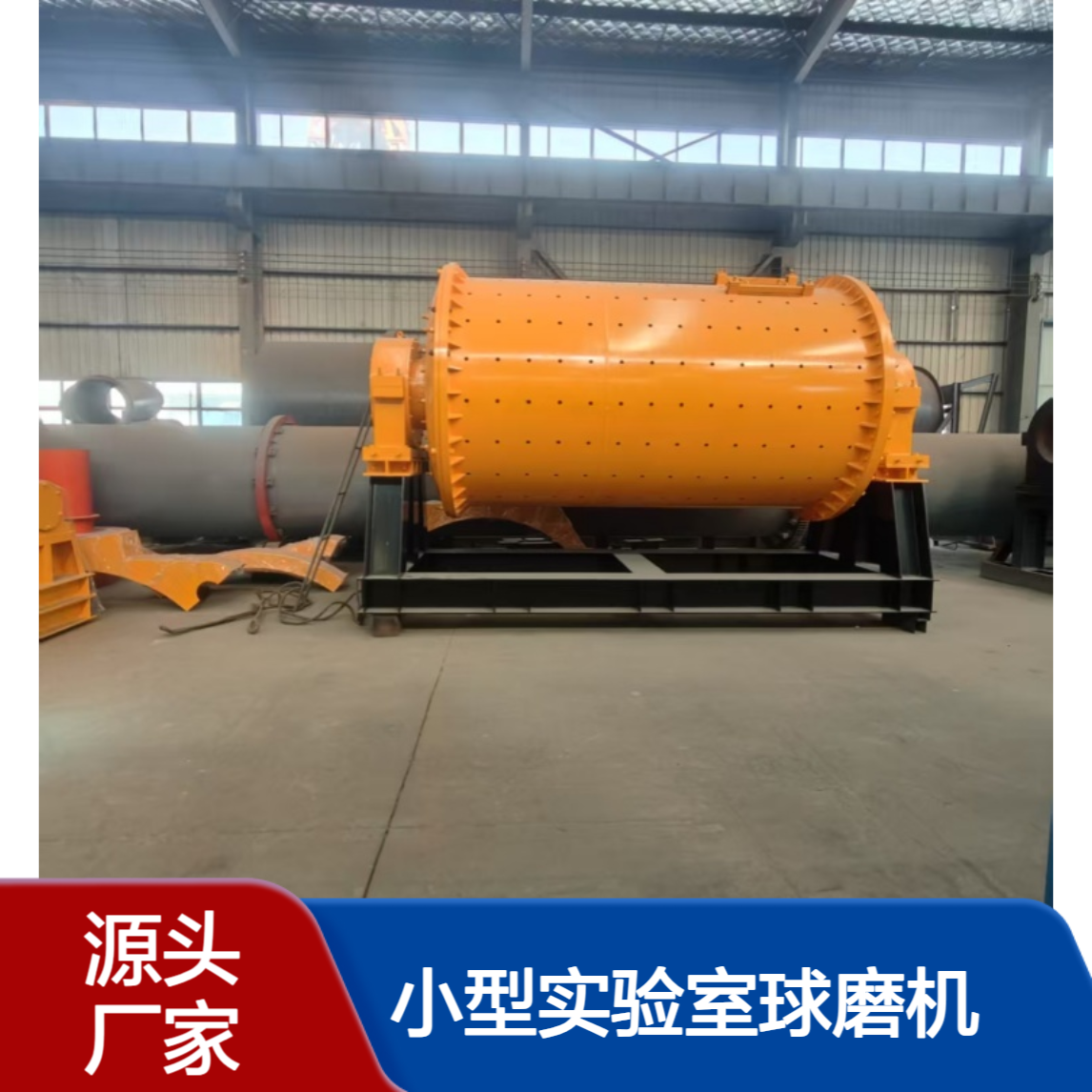 小型实验室球磨机 不锈钢陶瓷衬板 干粉湿磨两用科研研磨设备厂家
