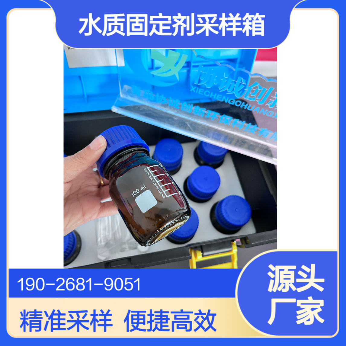 水样采样设备有机玻璃采水器污水水样采集器