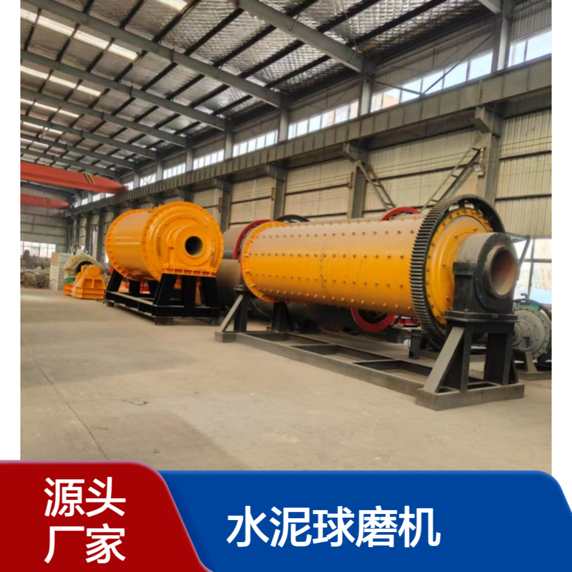 水泥球磨机 新型节能管磨机 建材化工耐火材料粉磨生产线配套设备