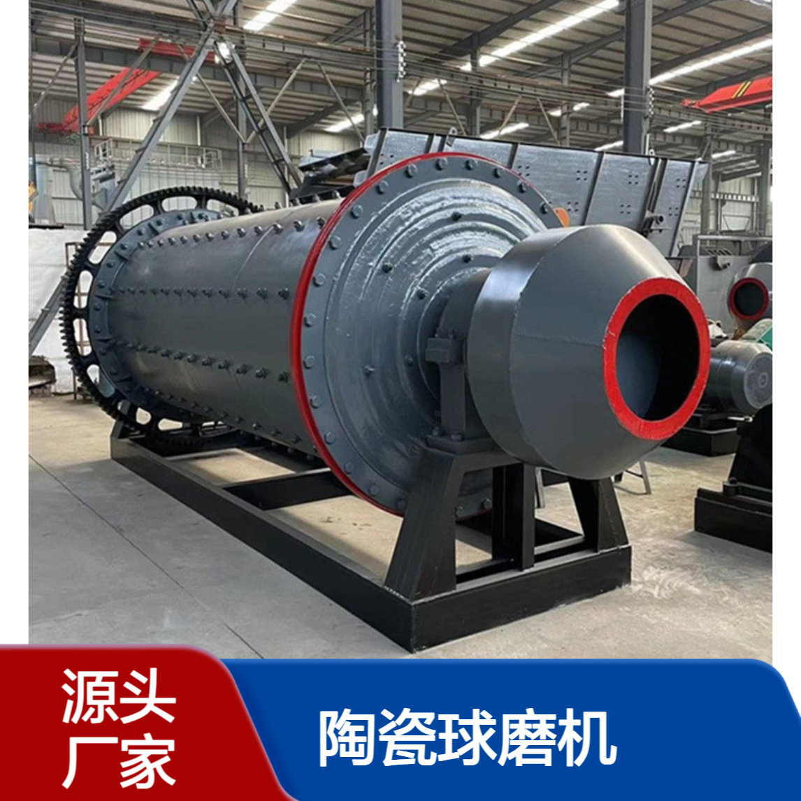 陶瓷球磨机无铁污染 石英砂长石高岭土专用细磨设备 环保工业棒磨机