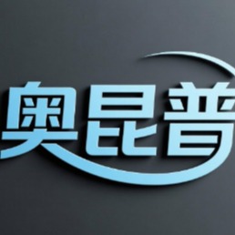 天津奥昆普科技有限公司 - 公司logo