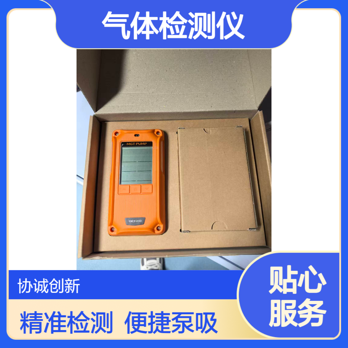 船用复合式气体检测仪船舶使用五合一内置泵吸气体带有CCCS认证
