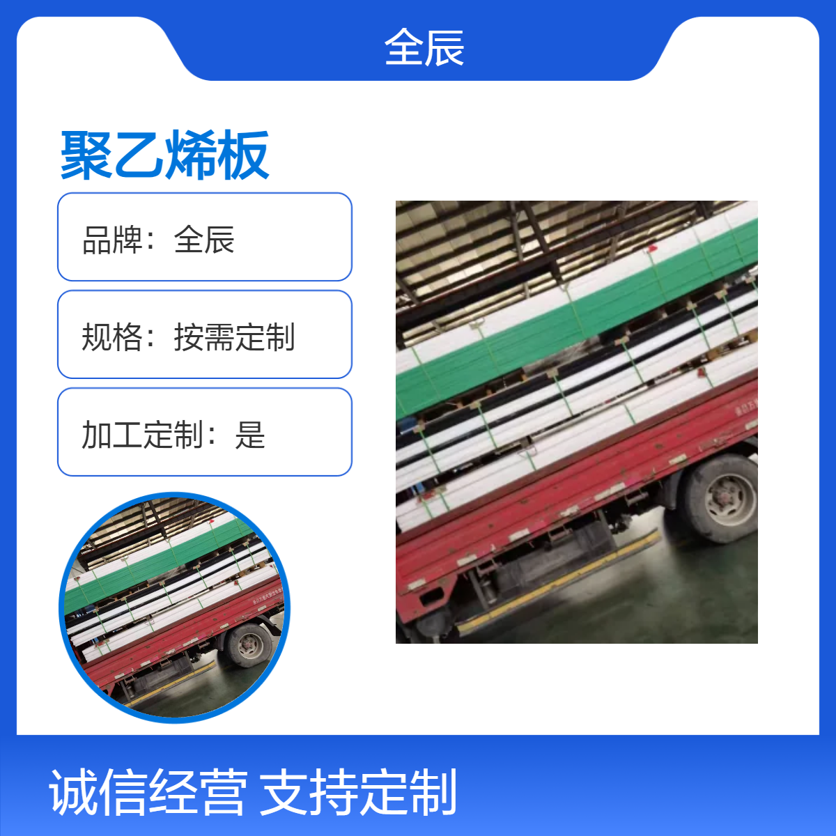 超高分子量聚乙烯板材 模压工艺 光滑无毛刺聚乙烯板 支持定制