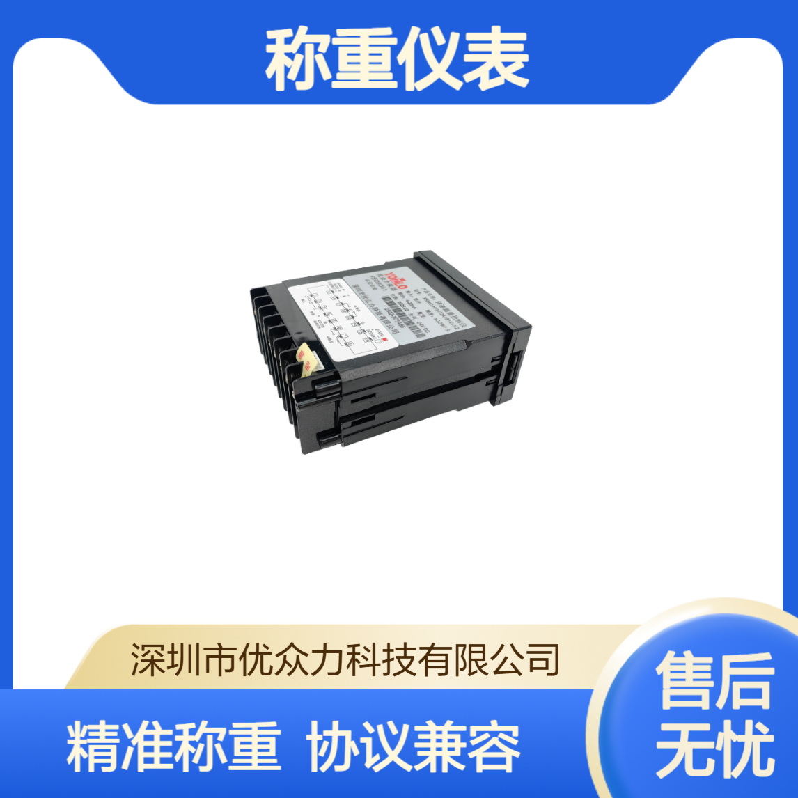 XSB5-CHK1R2A1V0控制称重仪表 支持Modbus-RTU协议 RS485