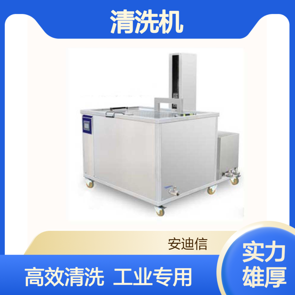 40KHz 工业超声波清洗机 循环过滤清洗一体机批发